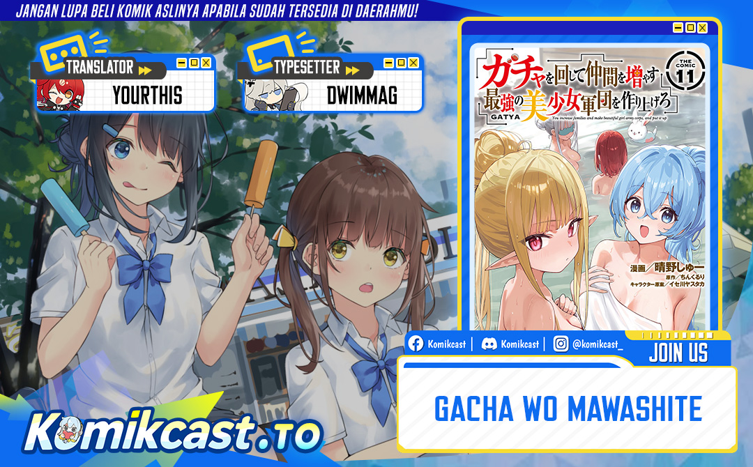 Gacha wo Mawashite Nakama wo Fuyasu Saikyou no Bishoujo Gundan wo Tsukuriagero Chapter 77 Gambar 1